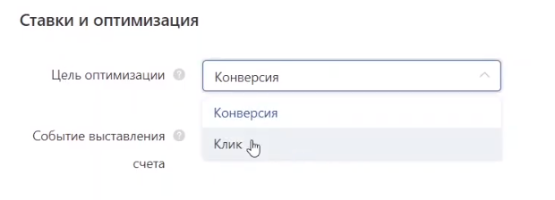 Выбор стратегии